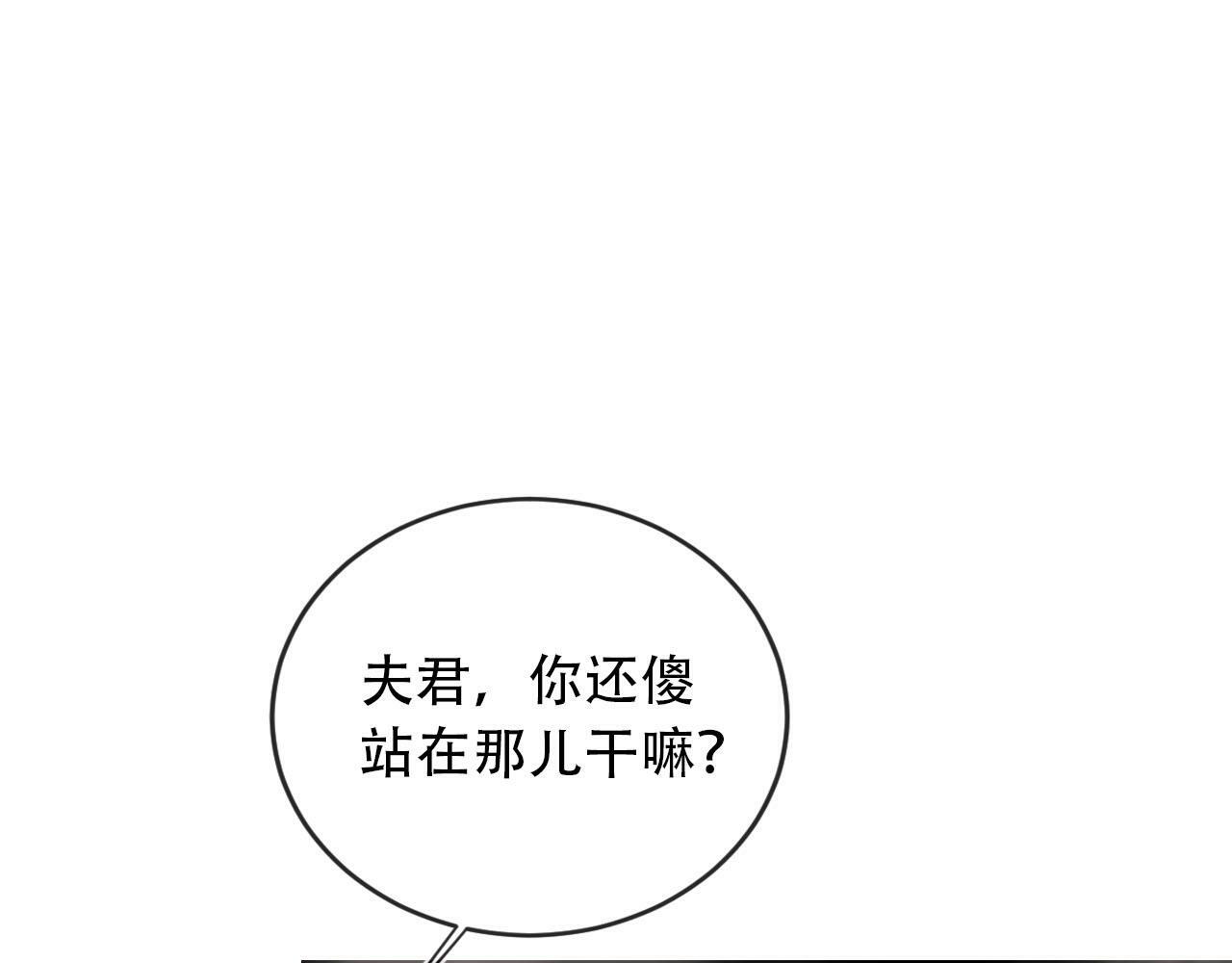 第79话 一月之约130