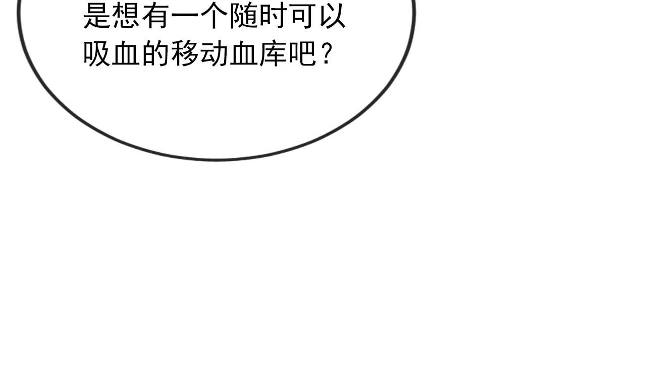 第64话 你能给我什么42