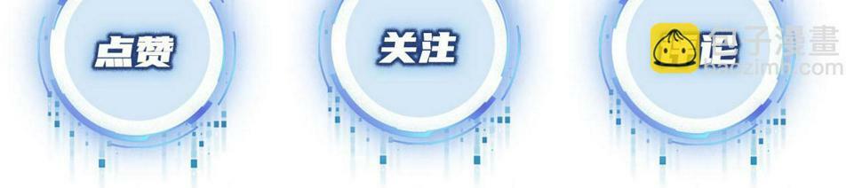 第77话 人妖殊途170
