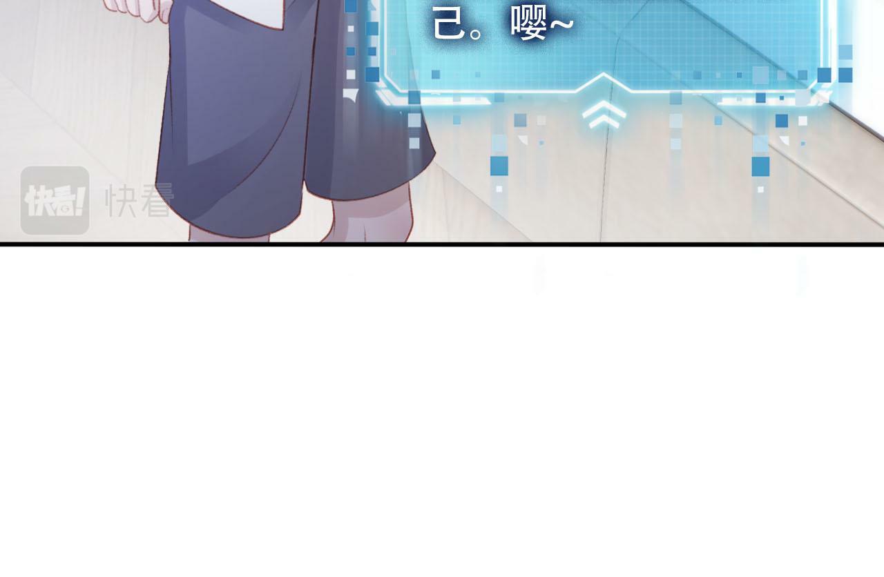 第99话 新世界开启67