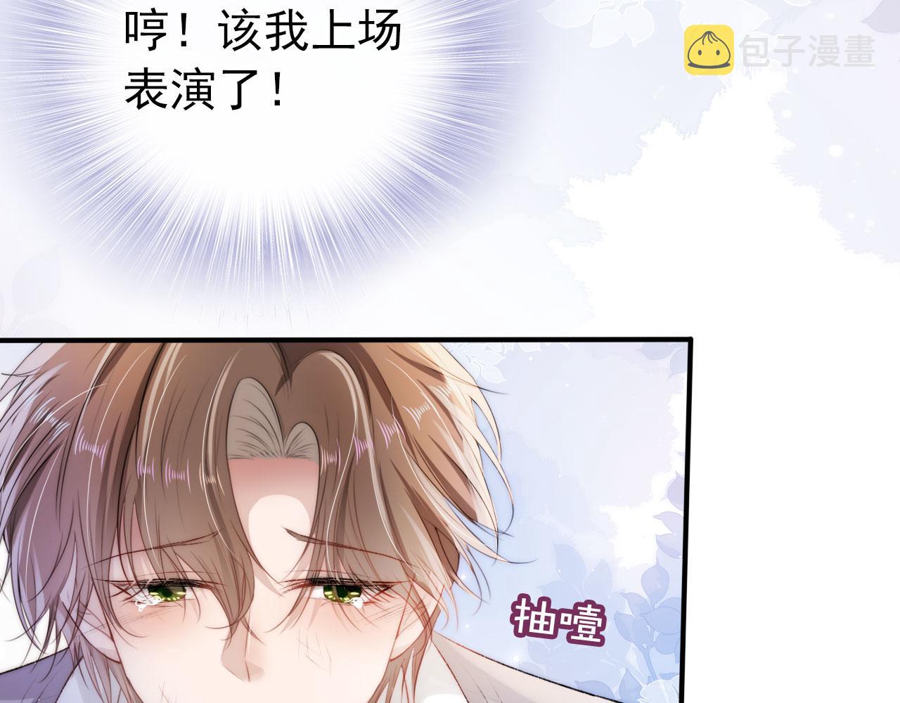 第13话 上钩84