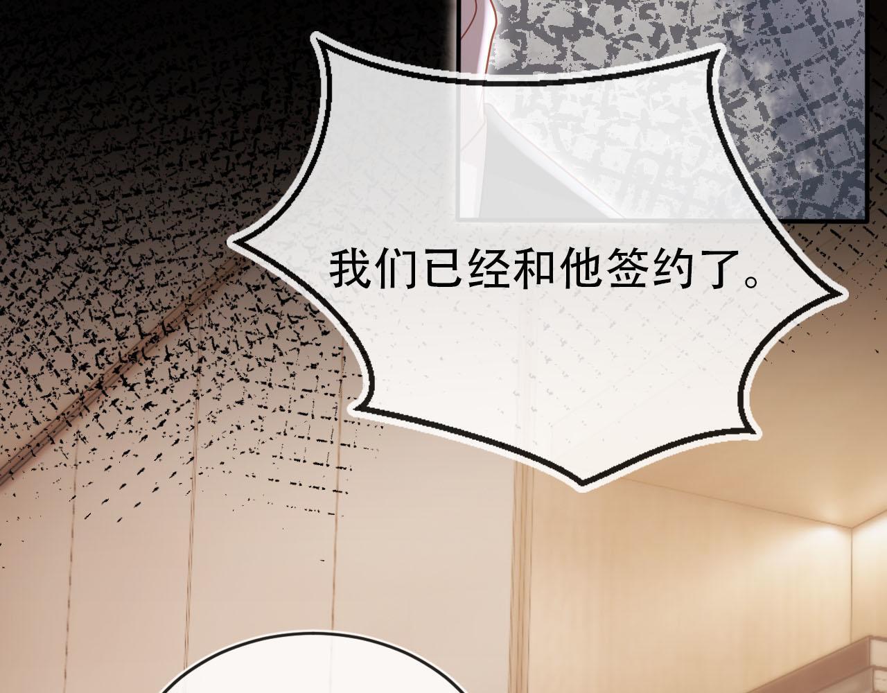 第117话 舆论风向78