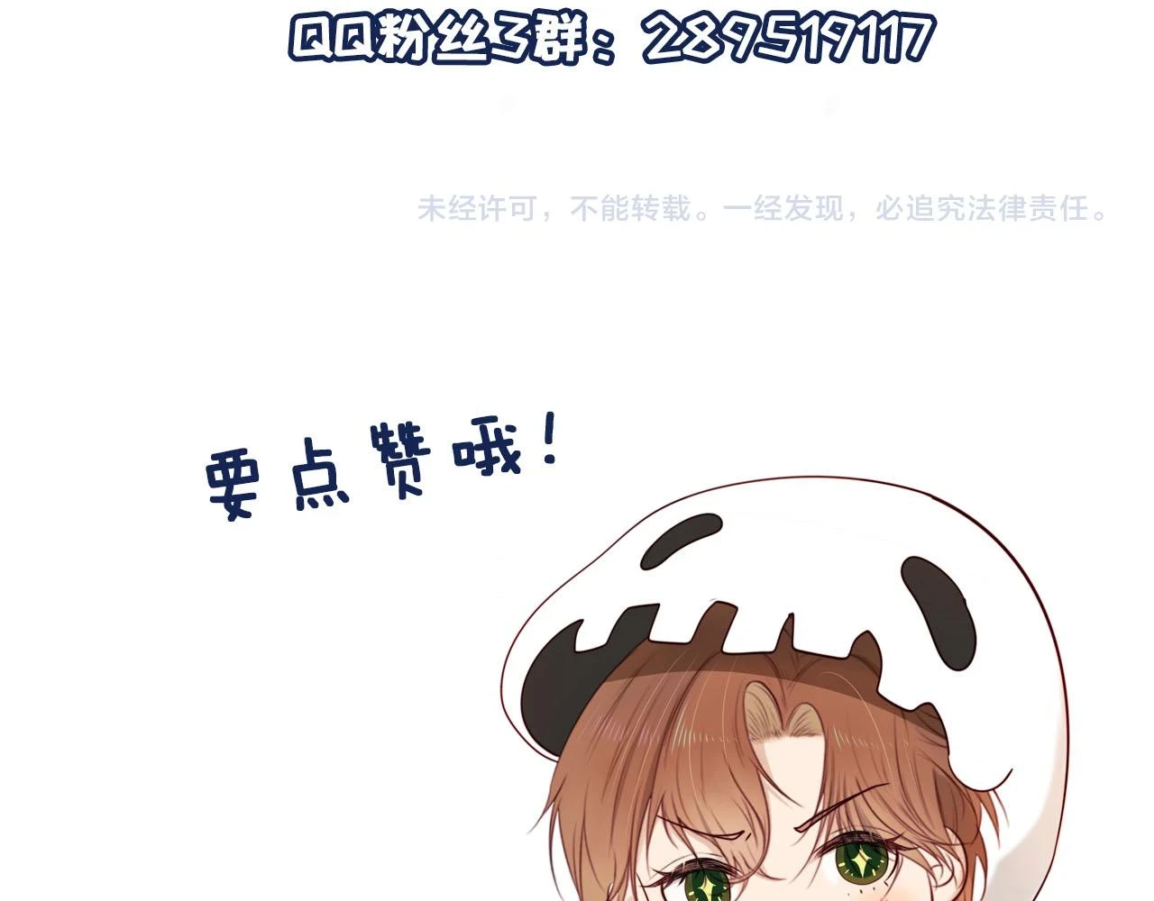 第66话 我愿意89