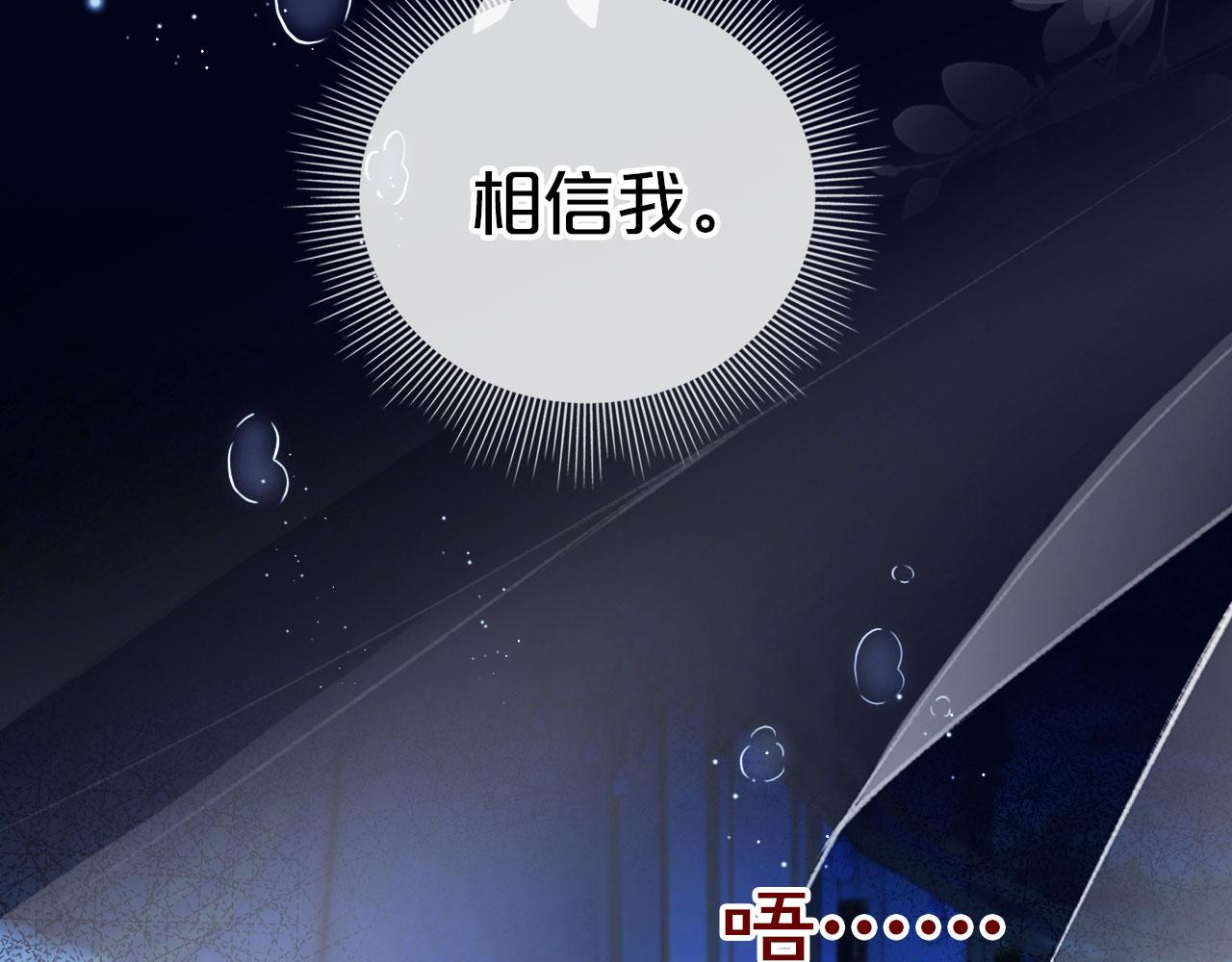 第33话 背叛59