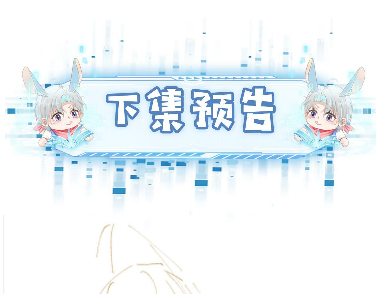 第86话 红色内丹80