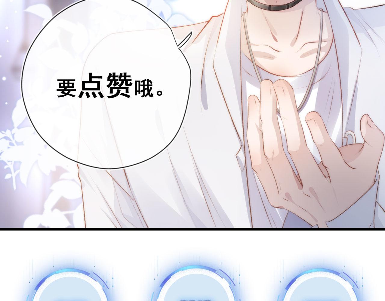 第33话 背叛104