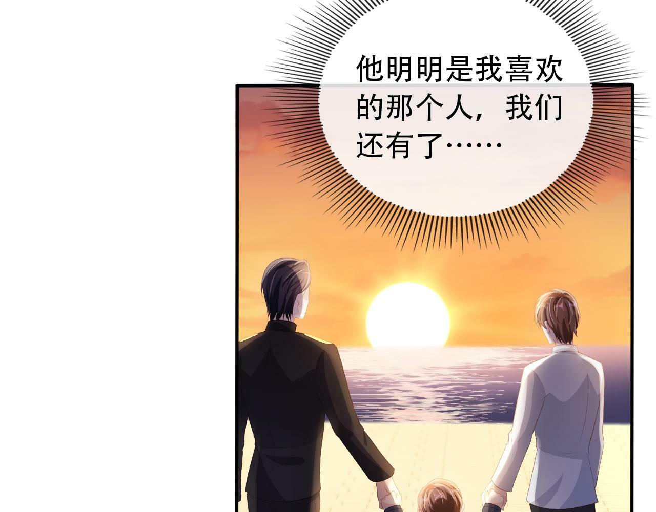 第69话 放手6