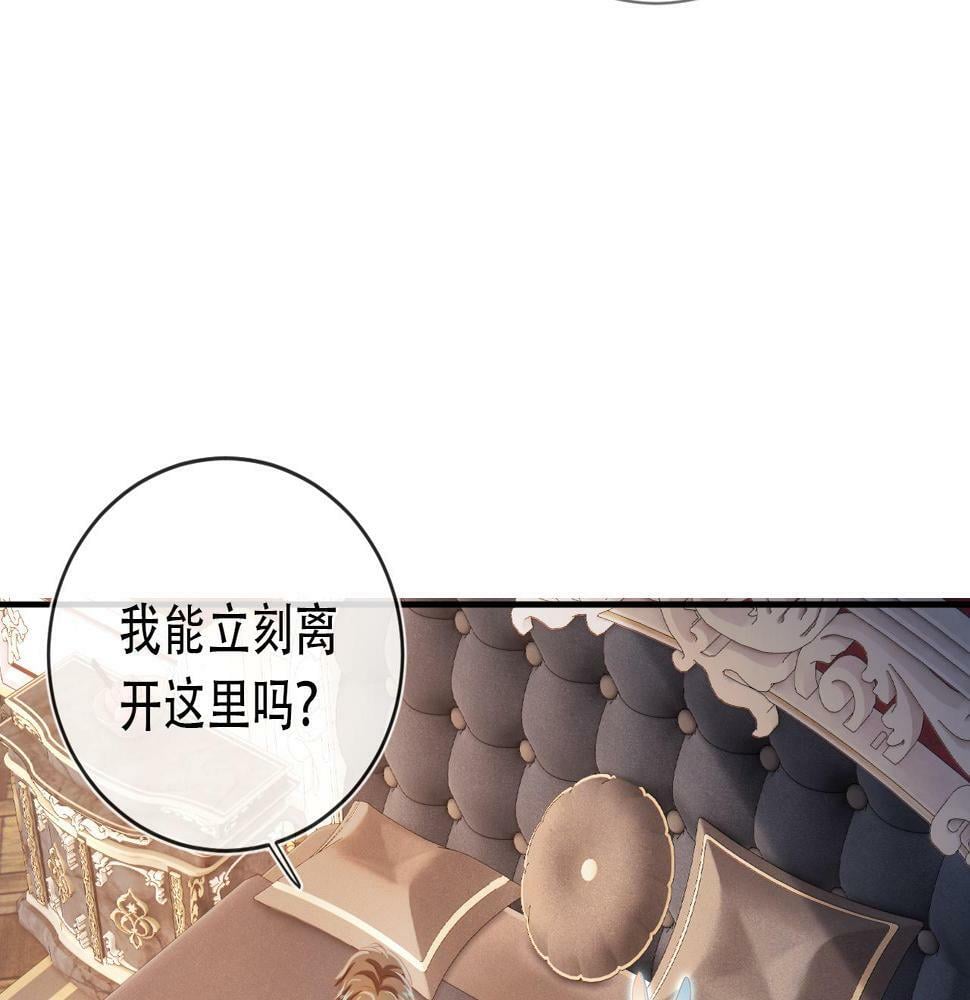 第69话 放手17