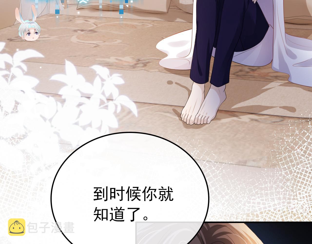 第31话 质问31