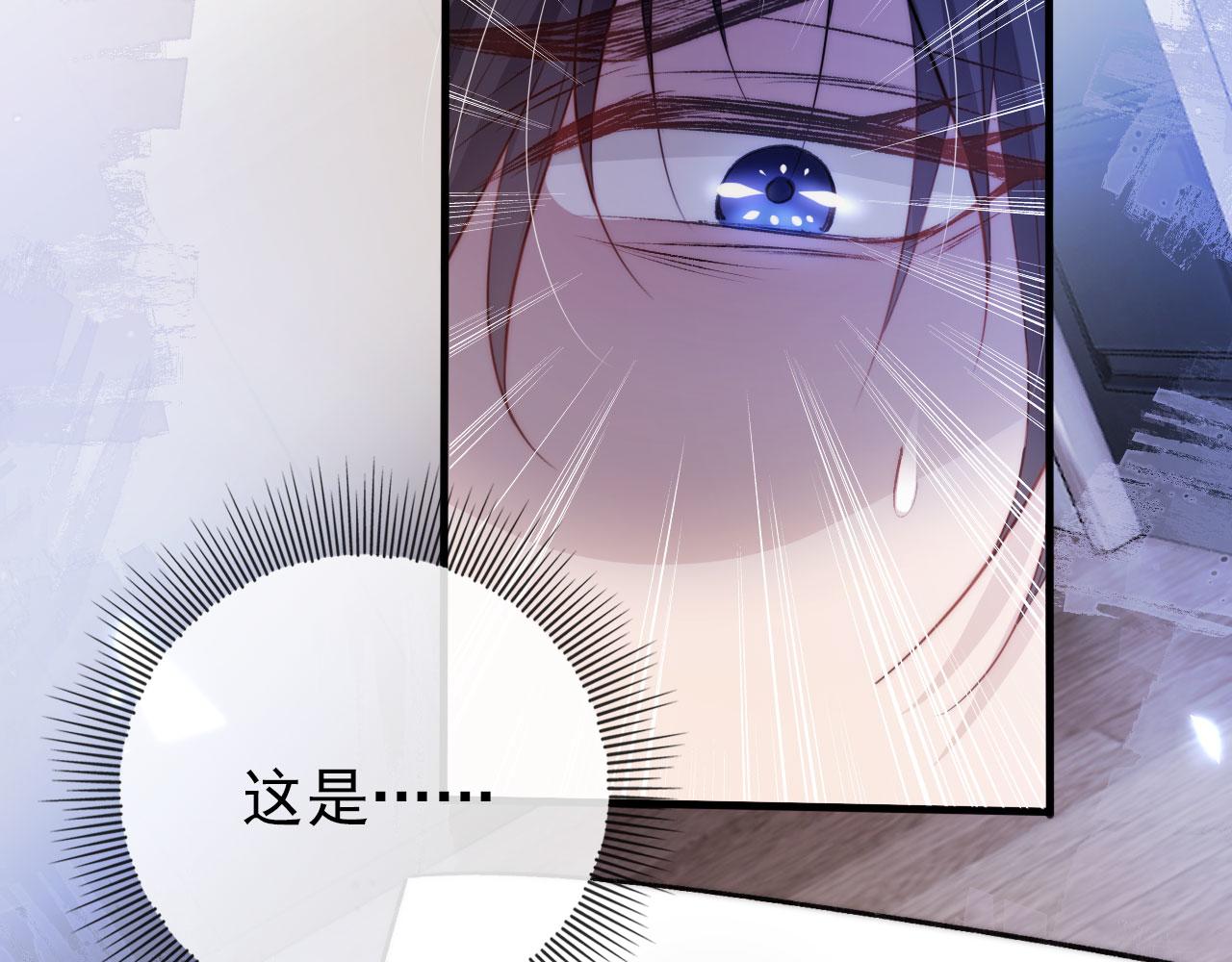 第17话 决裂43