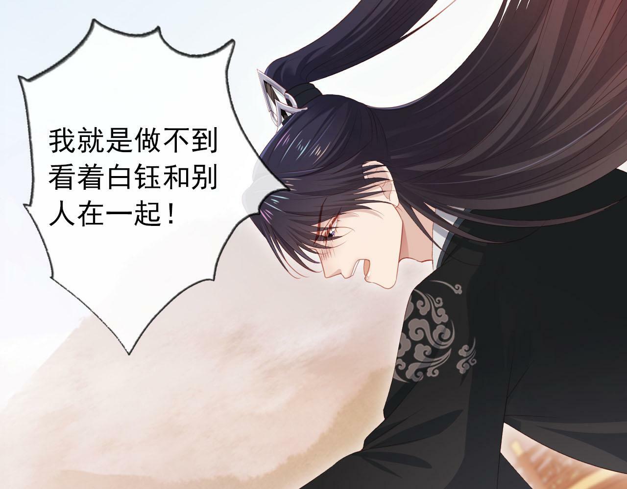 第90话 他不认识我了39