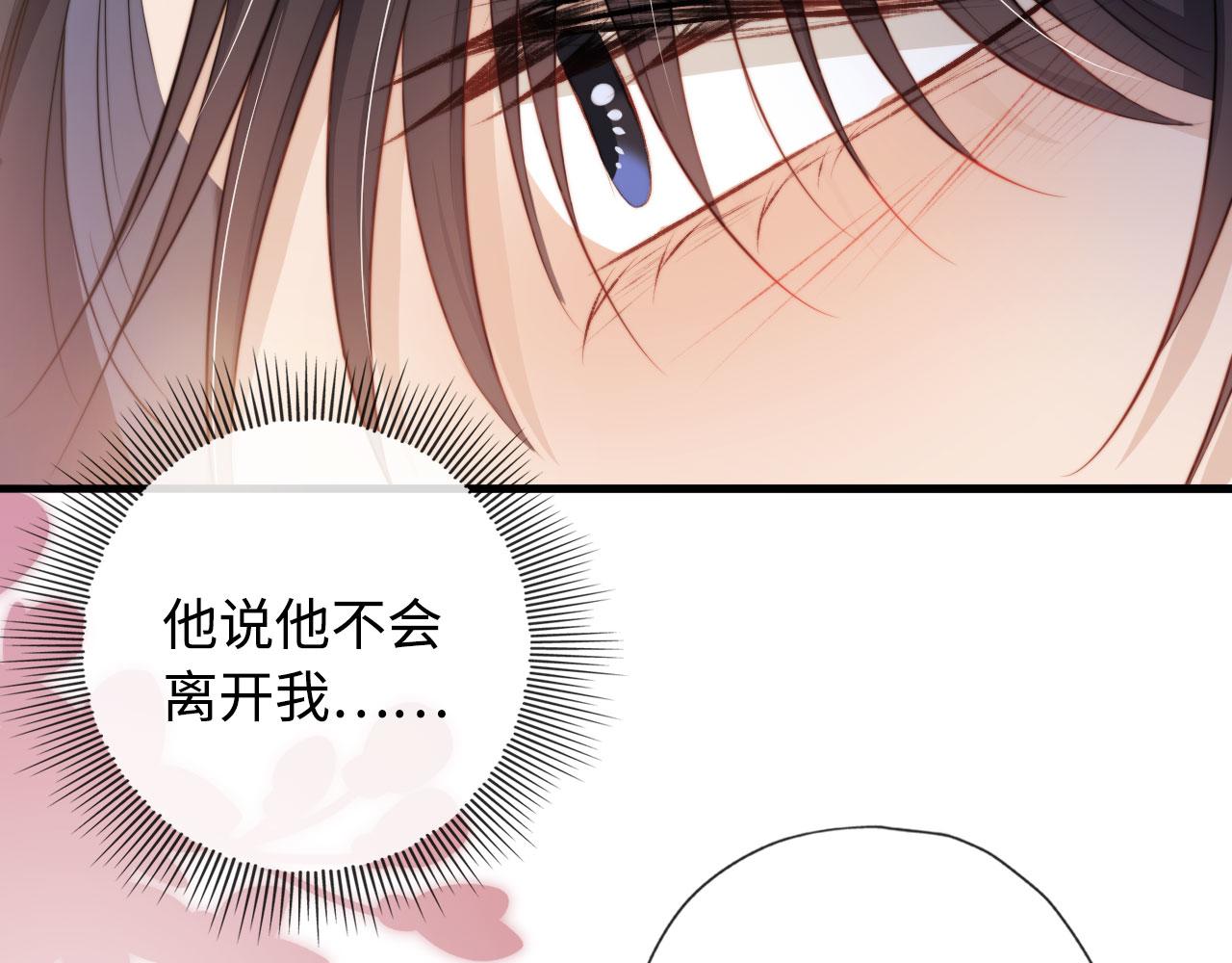 第6话 下药？9