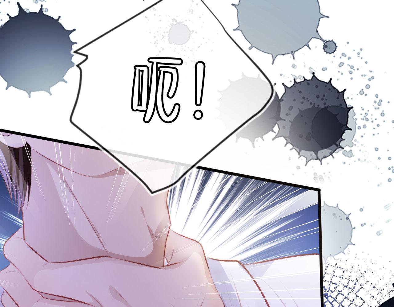第6话 下药？101