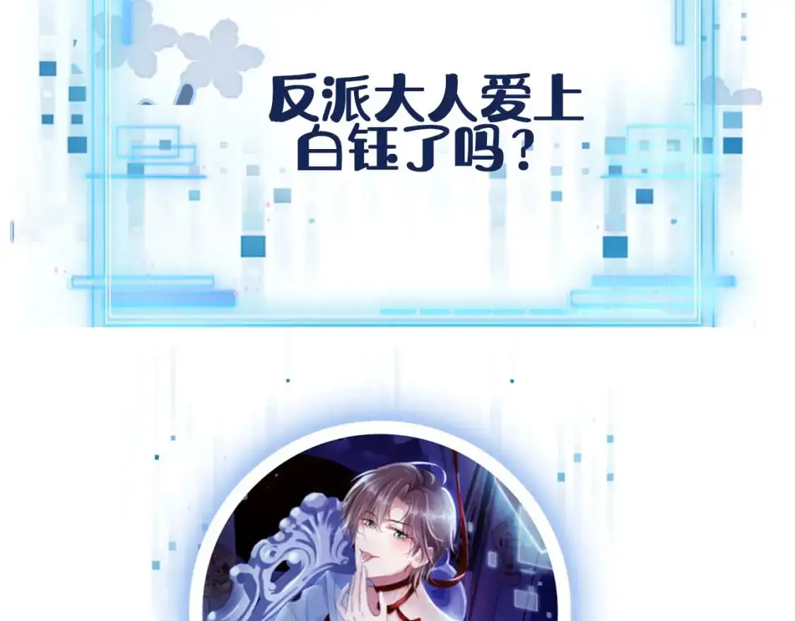 第152话 幸福表象91