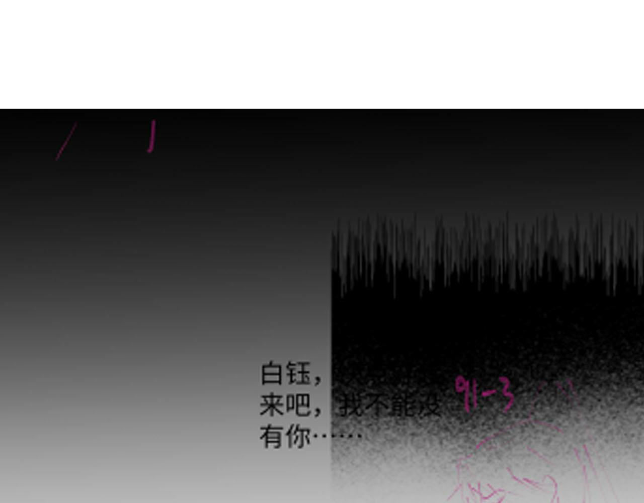 第96话 恢复记忆84