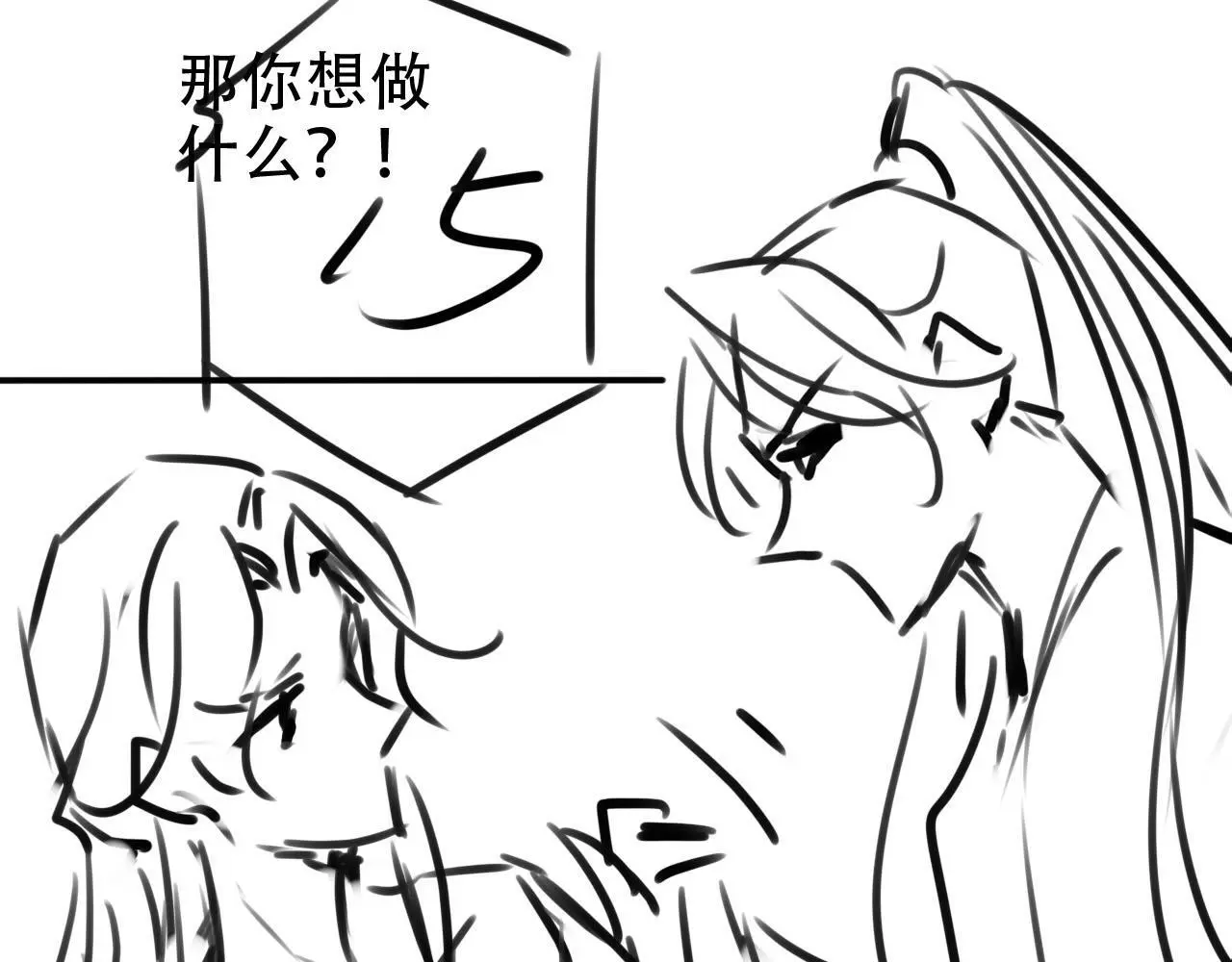 第146话 情蛊98