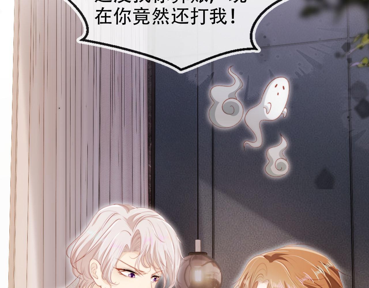 第130话 离他远点23