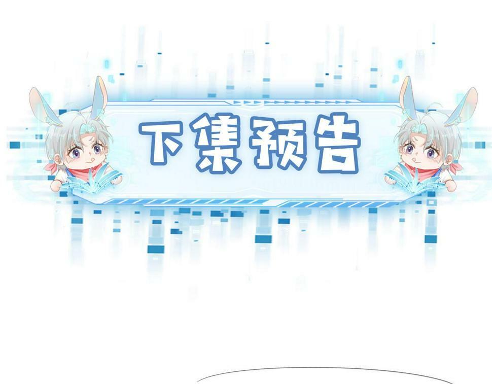 第73话 被选择102