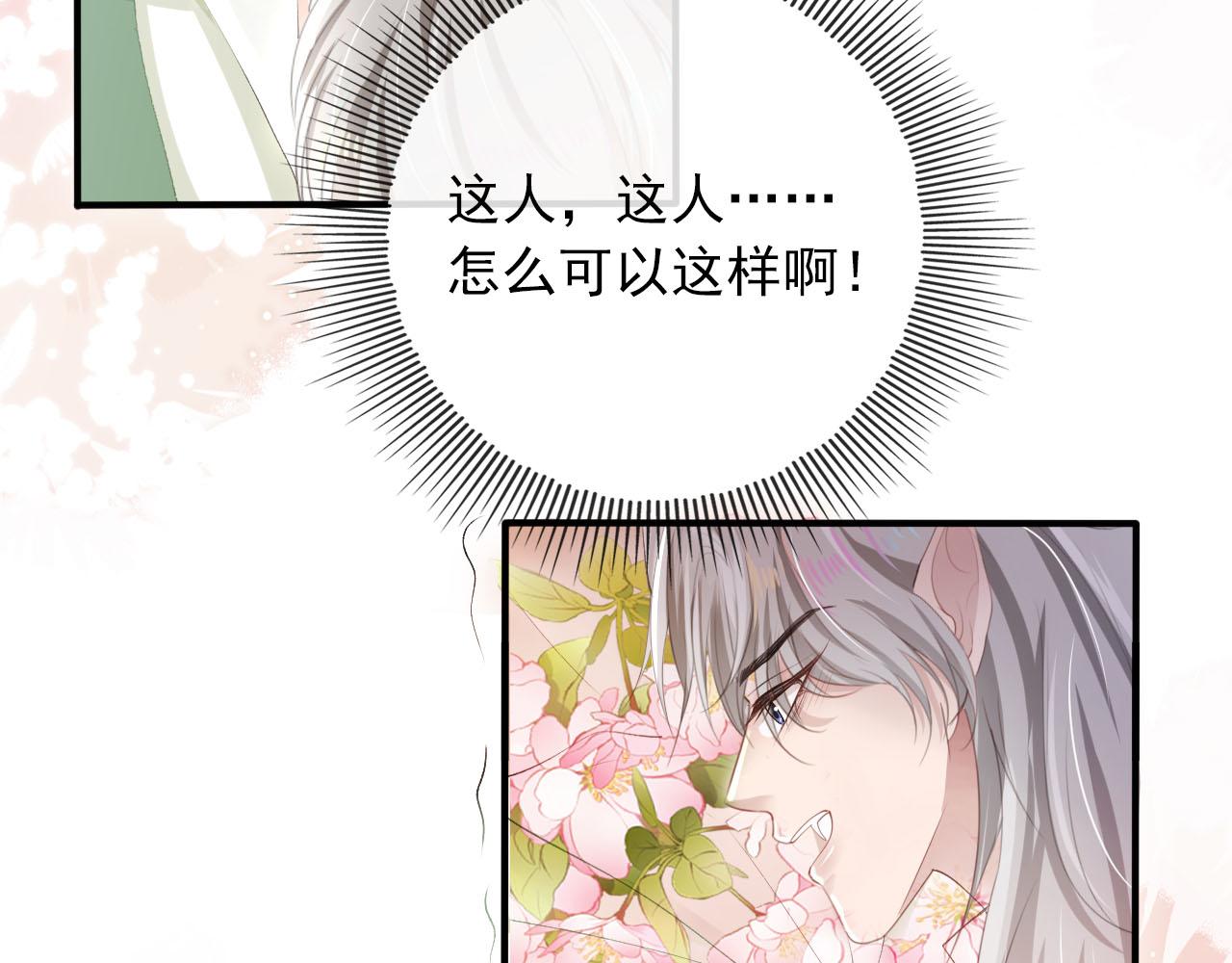 第49话 这还是反派大人吗24