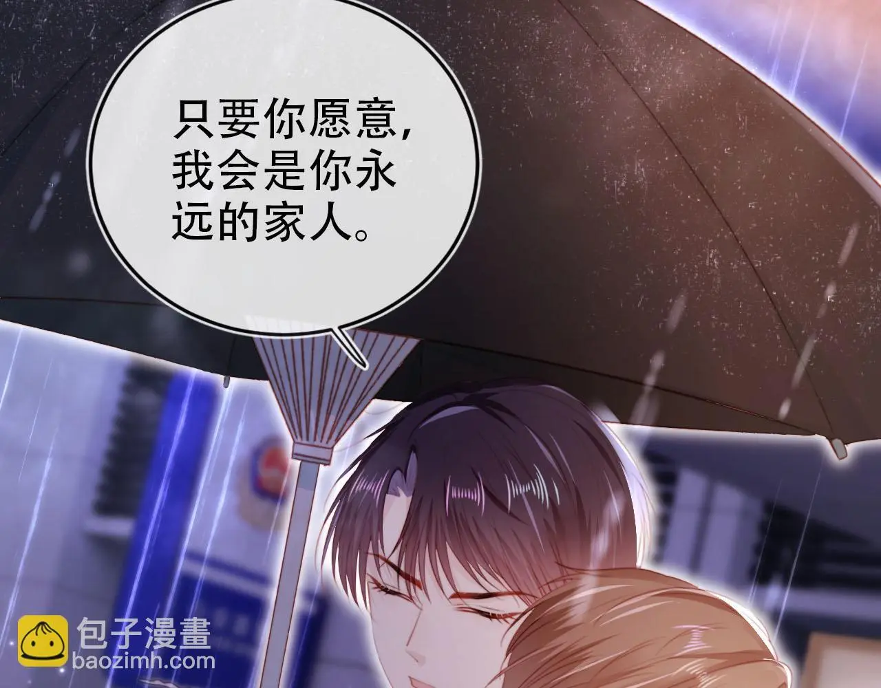 第139话 仇恨落幕73