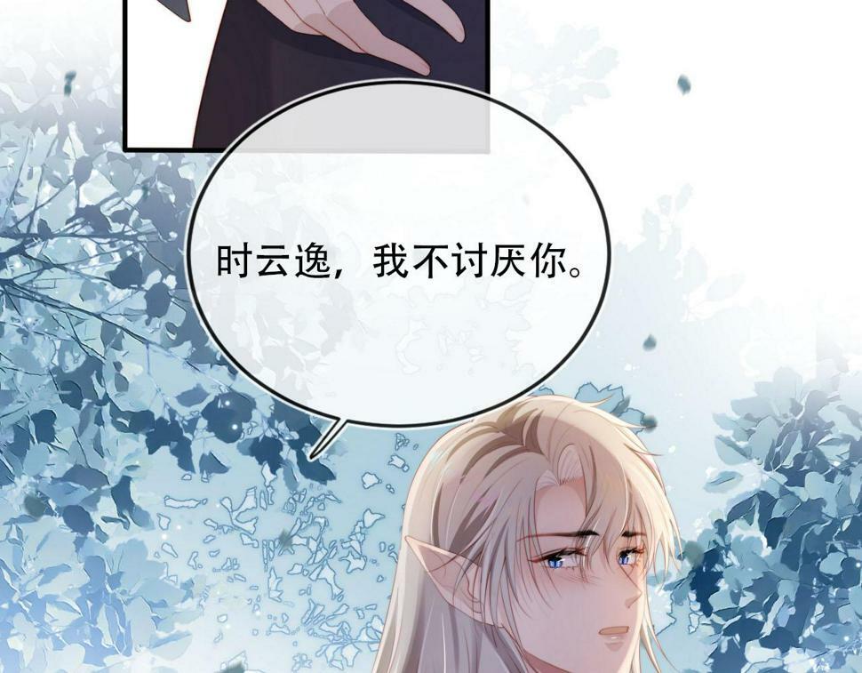 第73话 被选择69
