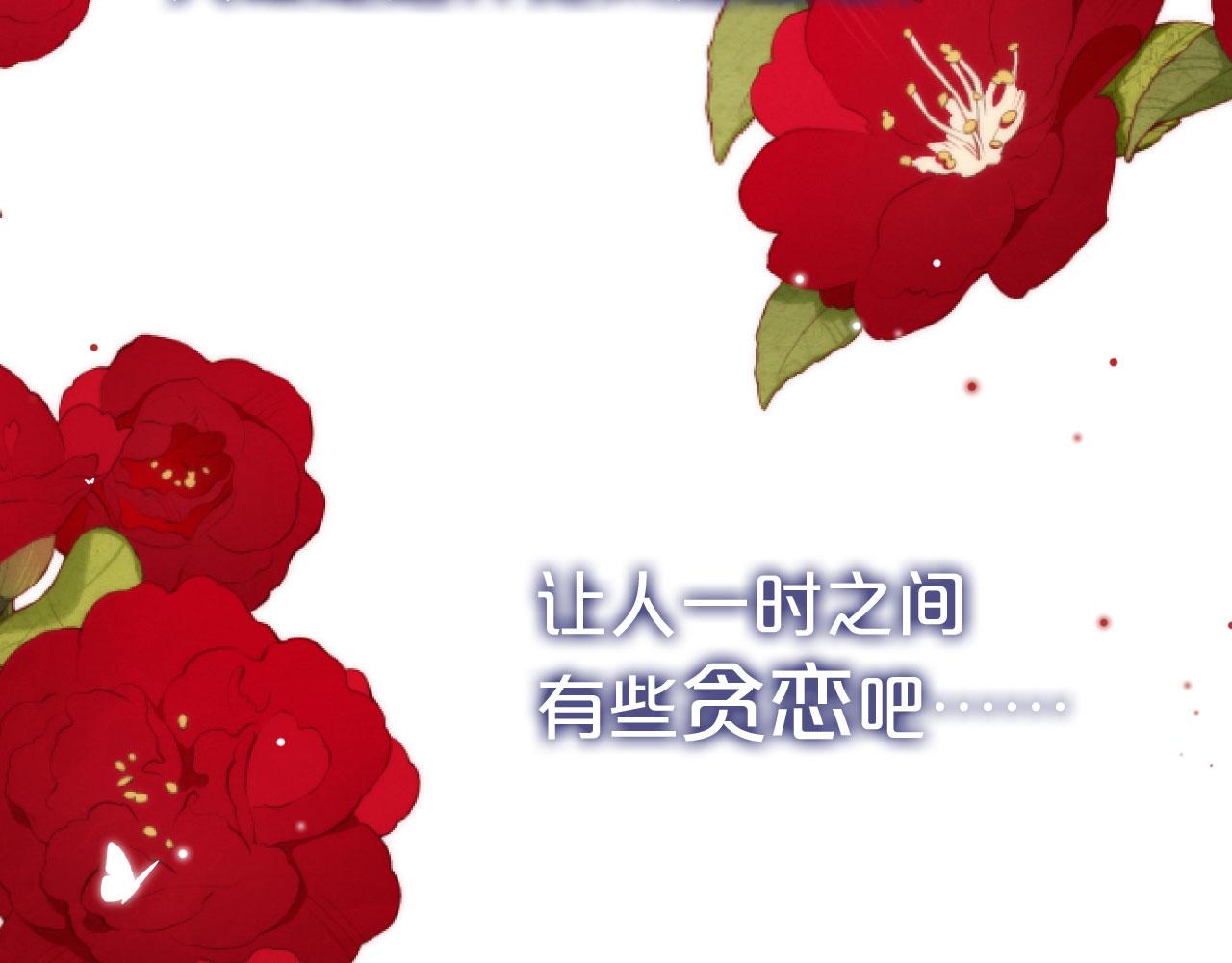 第14话 心动67