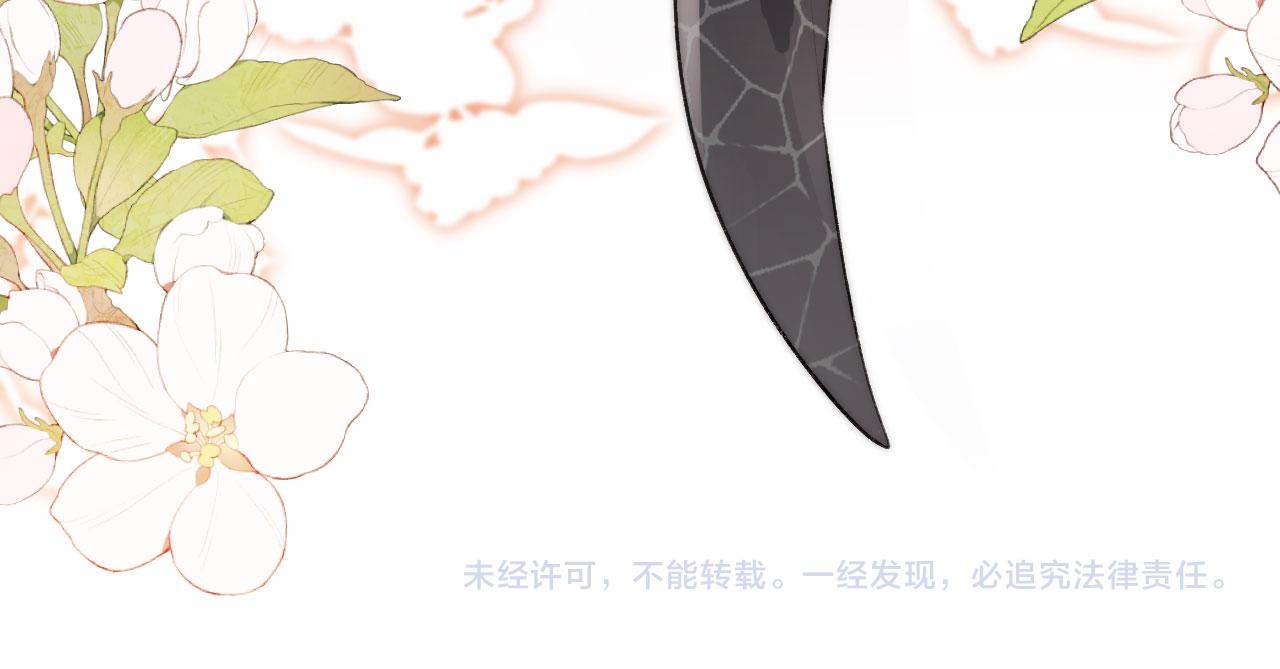 第14话 心动86