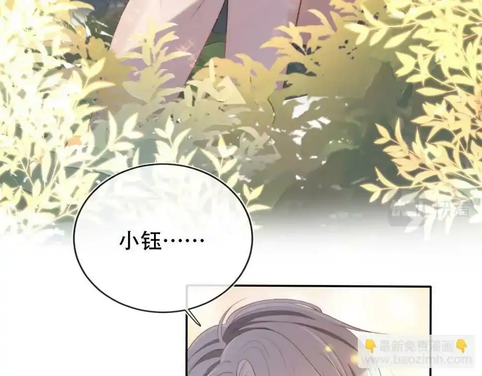 第75话 兔子精驾到！35