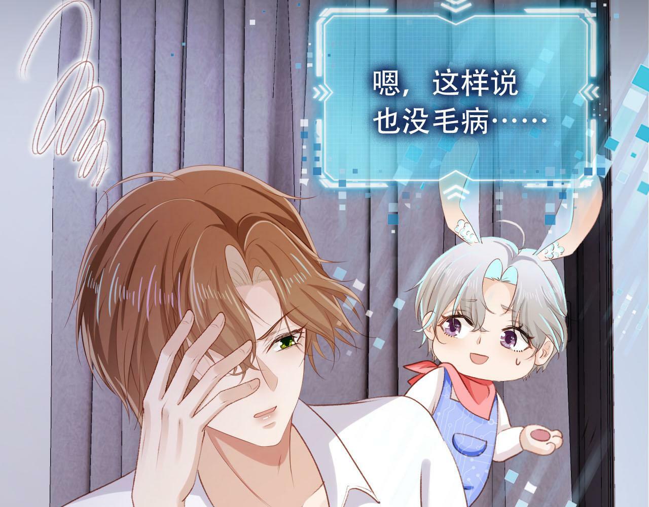 第99话 新世界开启107