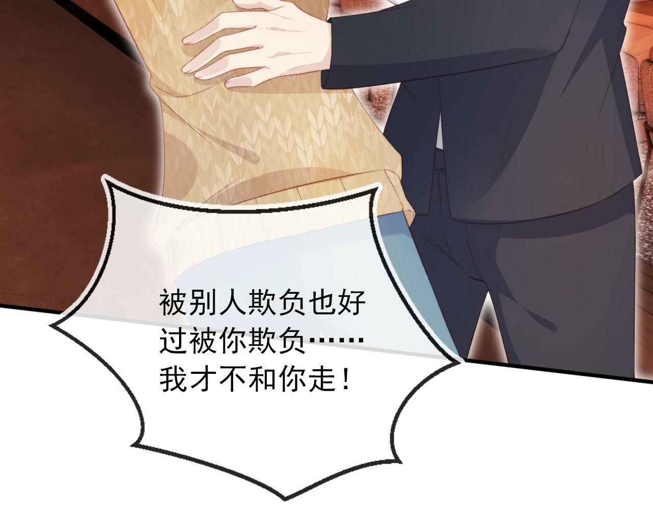 第104话 白钰！回家！77