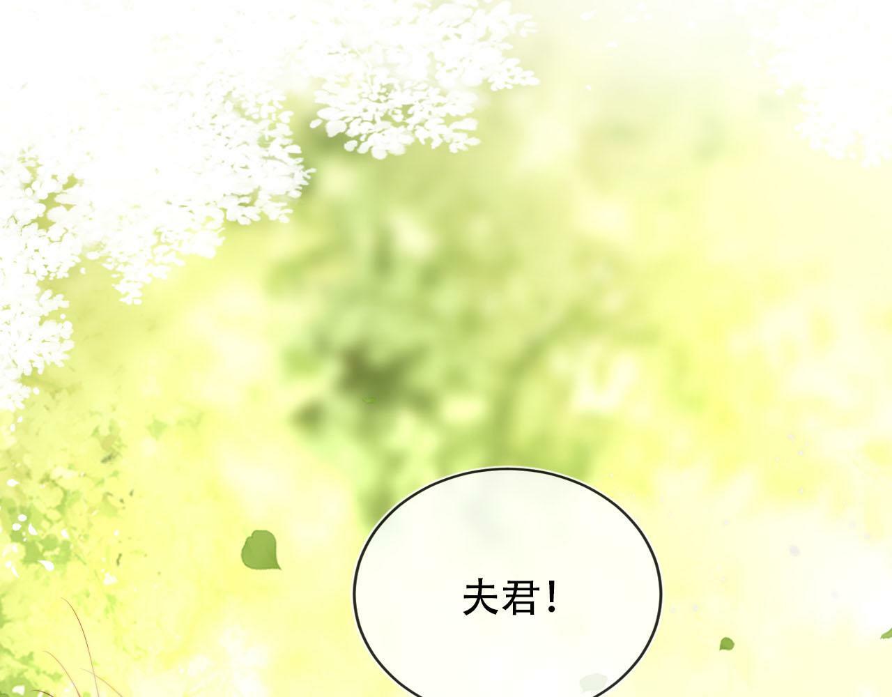 第80话 假象61