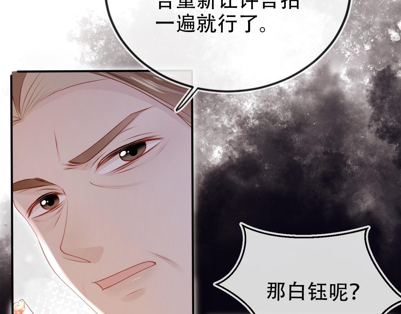 第117话 舆论风向76