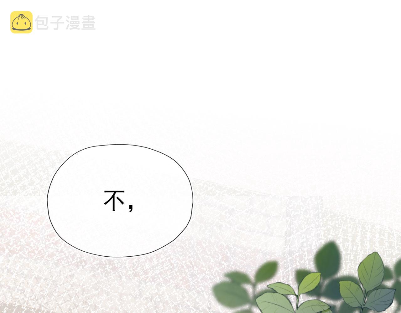第20话 熟悉的剧情4