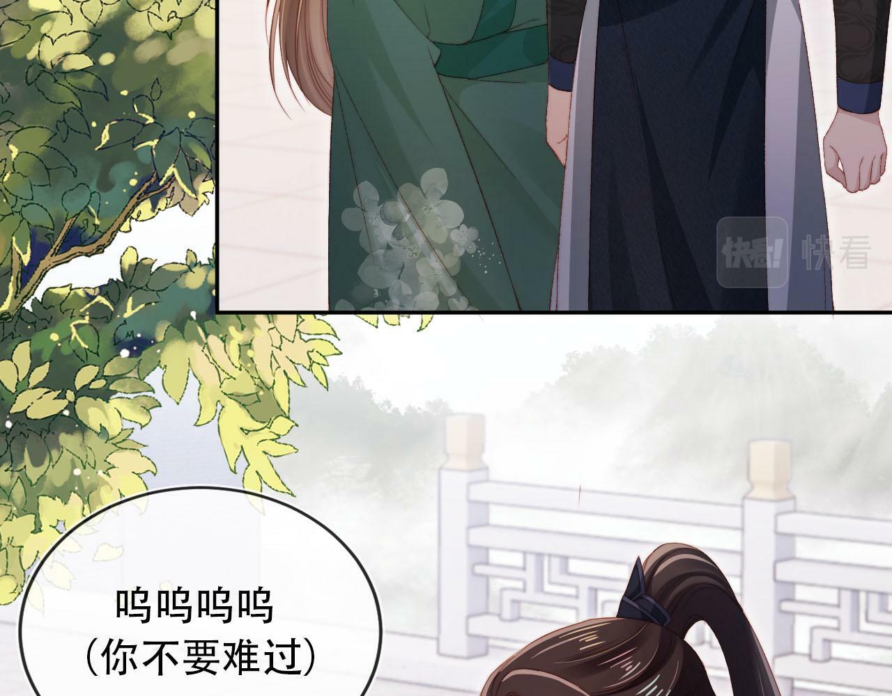 第96话 恢复记忆27