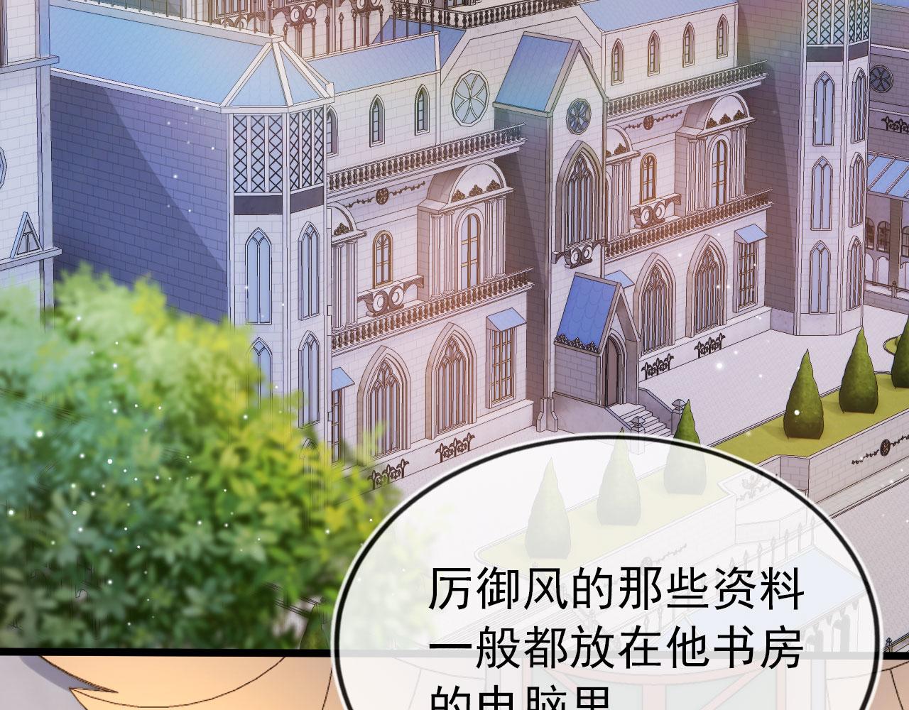 第23话 白莲发威65