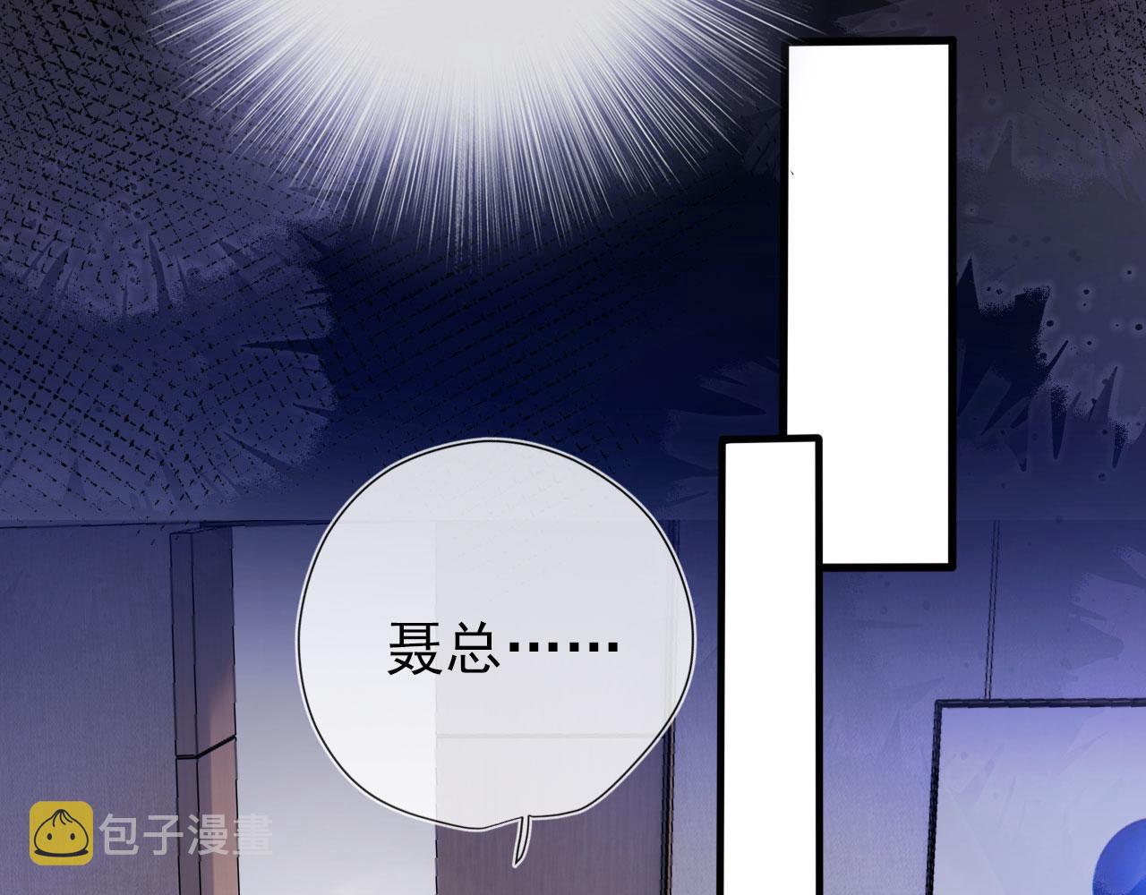 第13话 上钩55