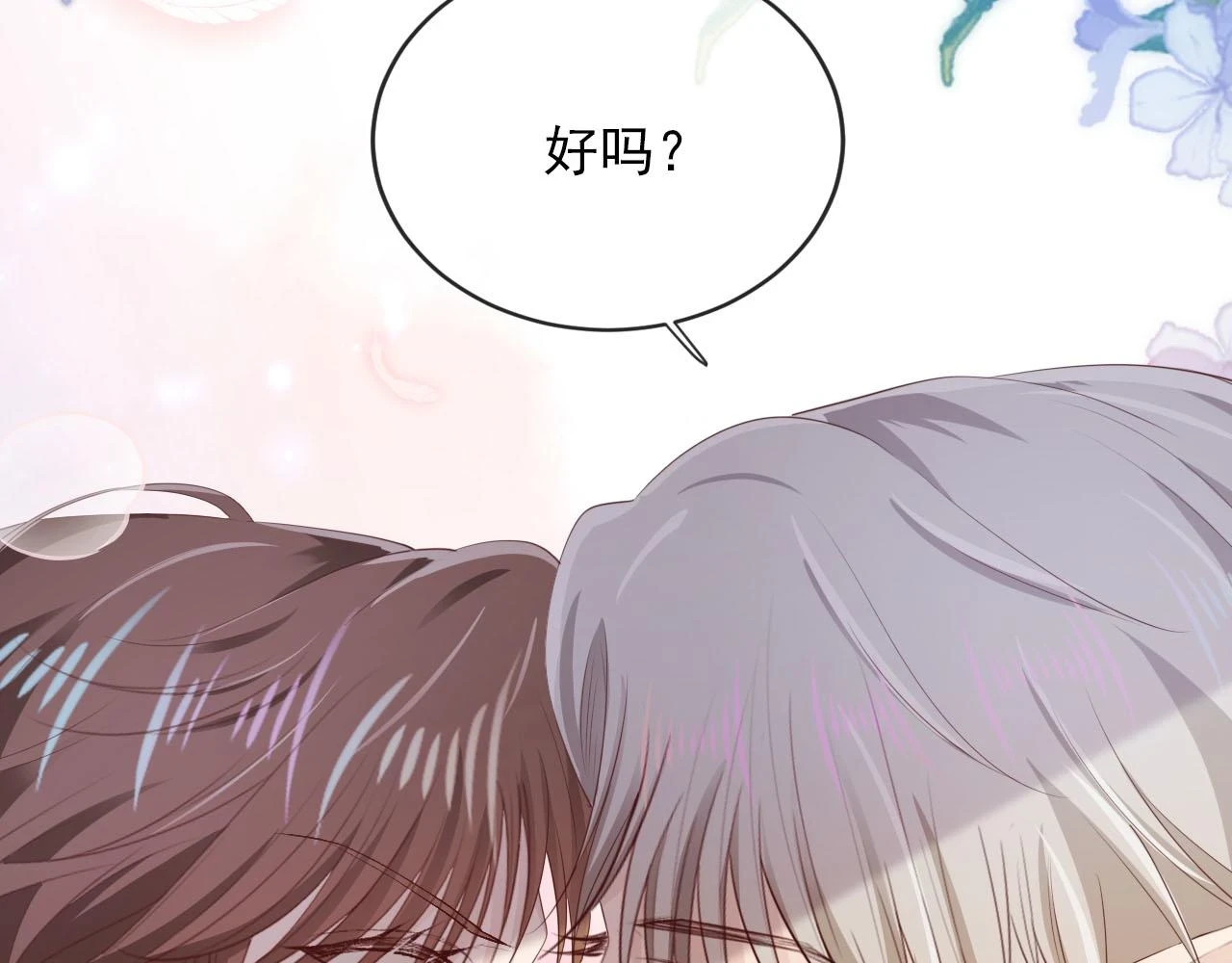 第64话 你能给我什么66