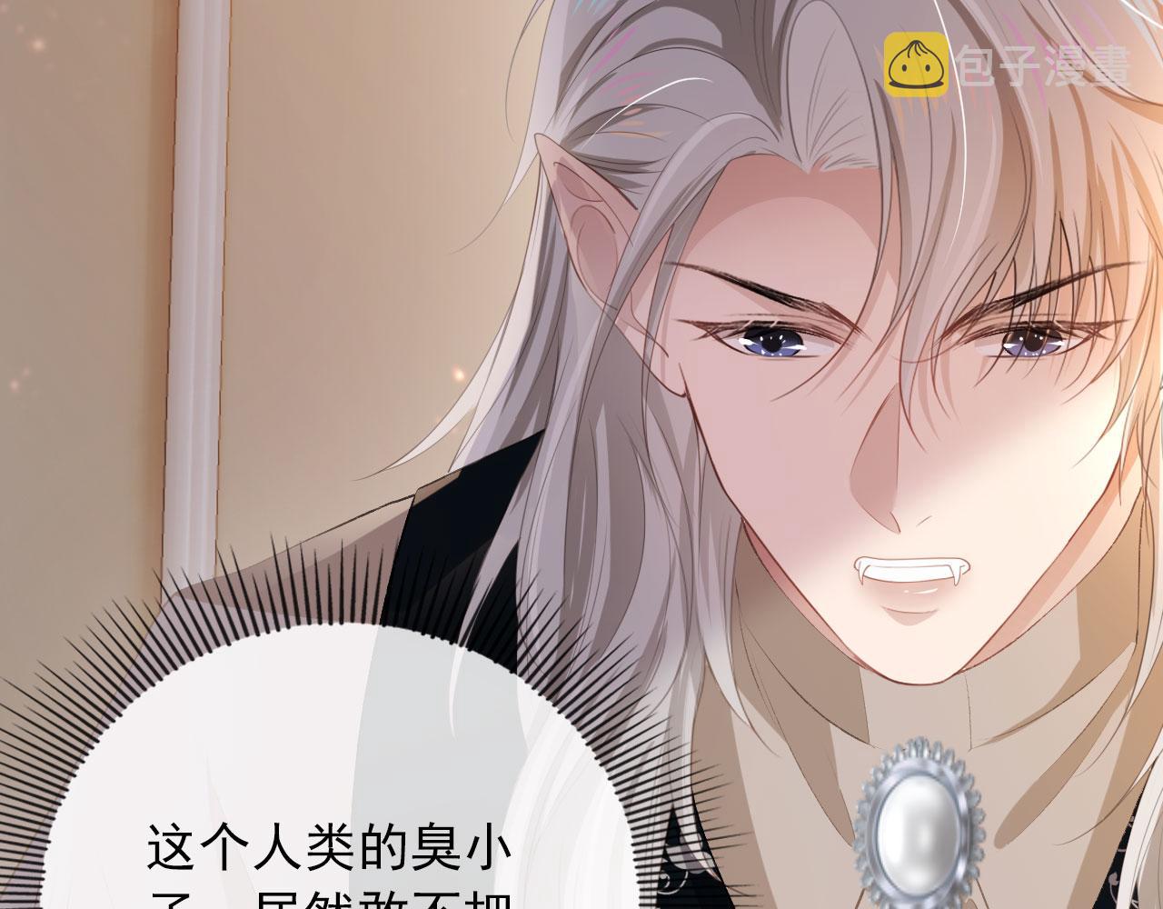 第47话 吸血鬼世界？39