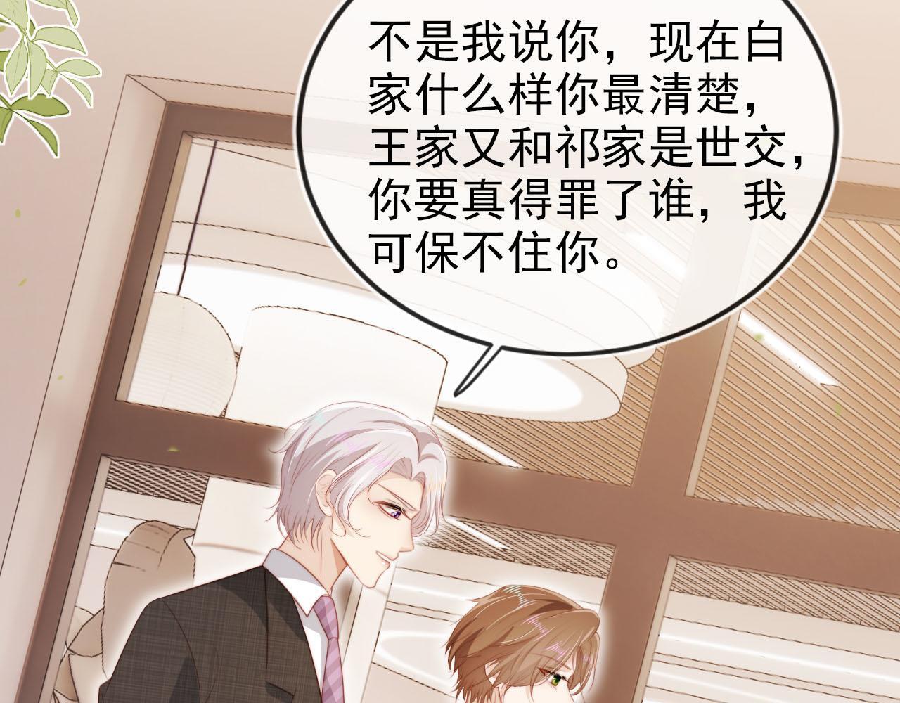 第126话 邀约15