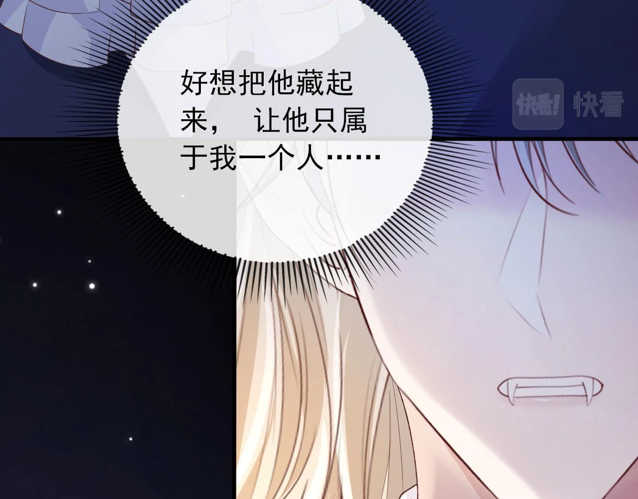 第64话 你能给我什么73