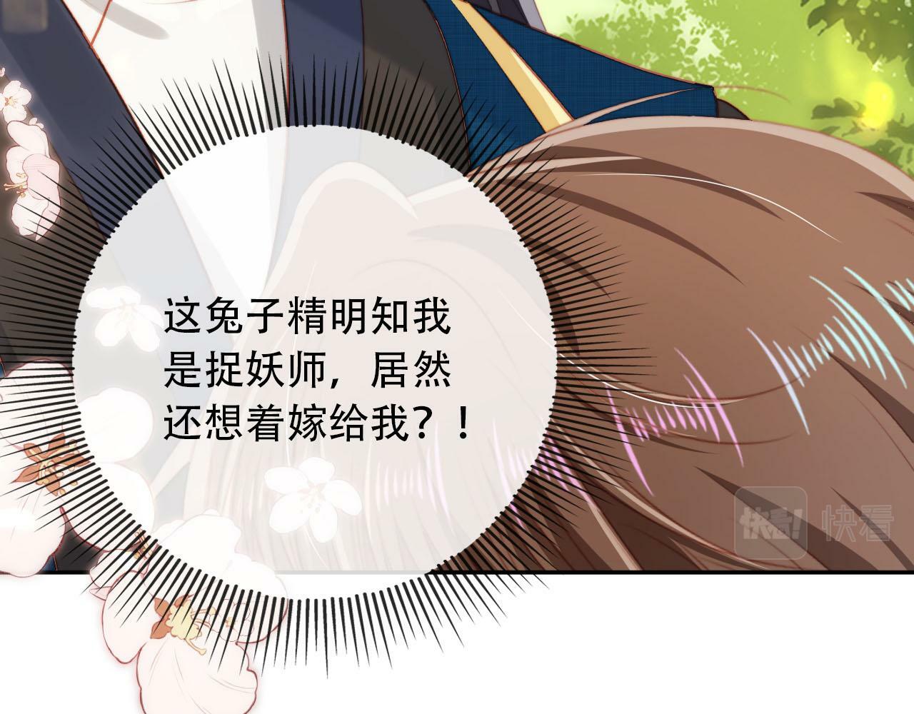 第79话 一月之约27