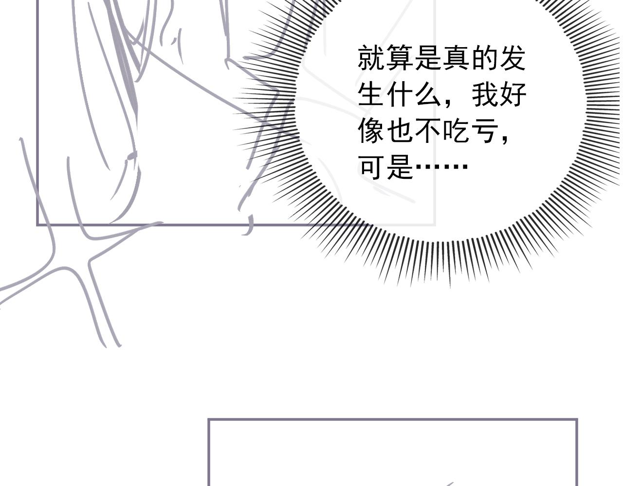 第50话 我会一直陪着你101