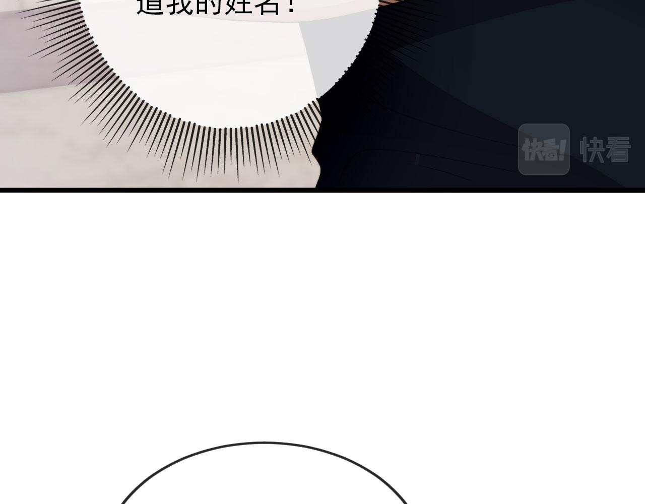 第47话 吸血鬼世界？84