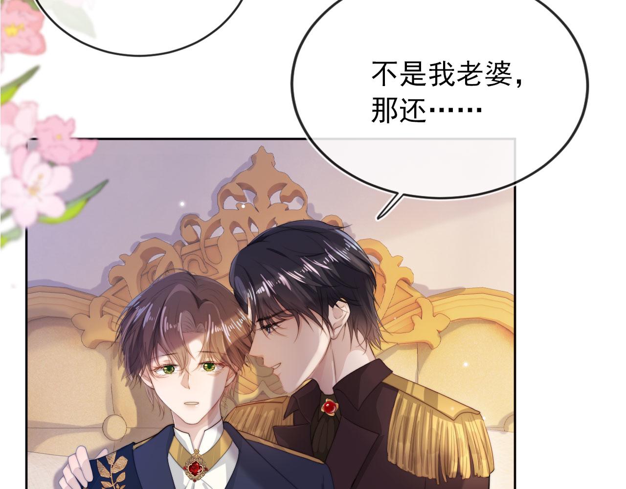 第43话 我会保护你57