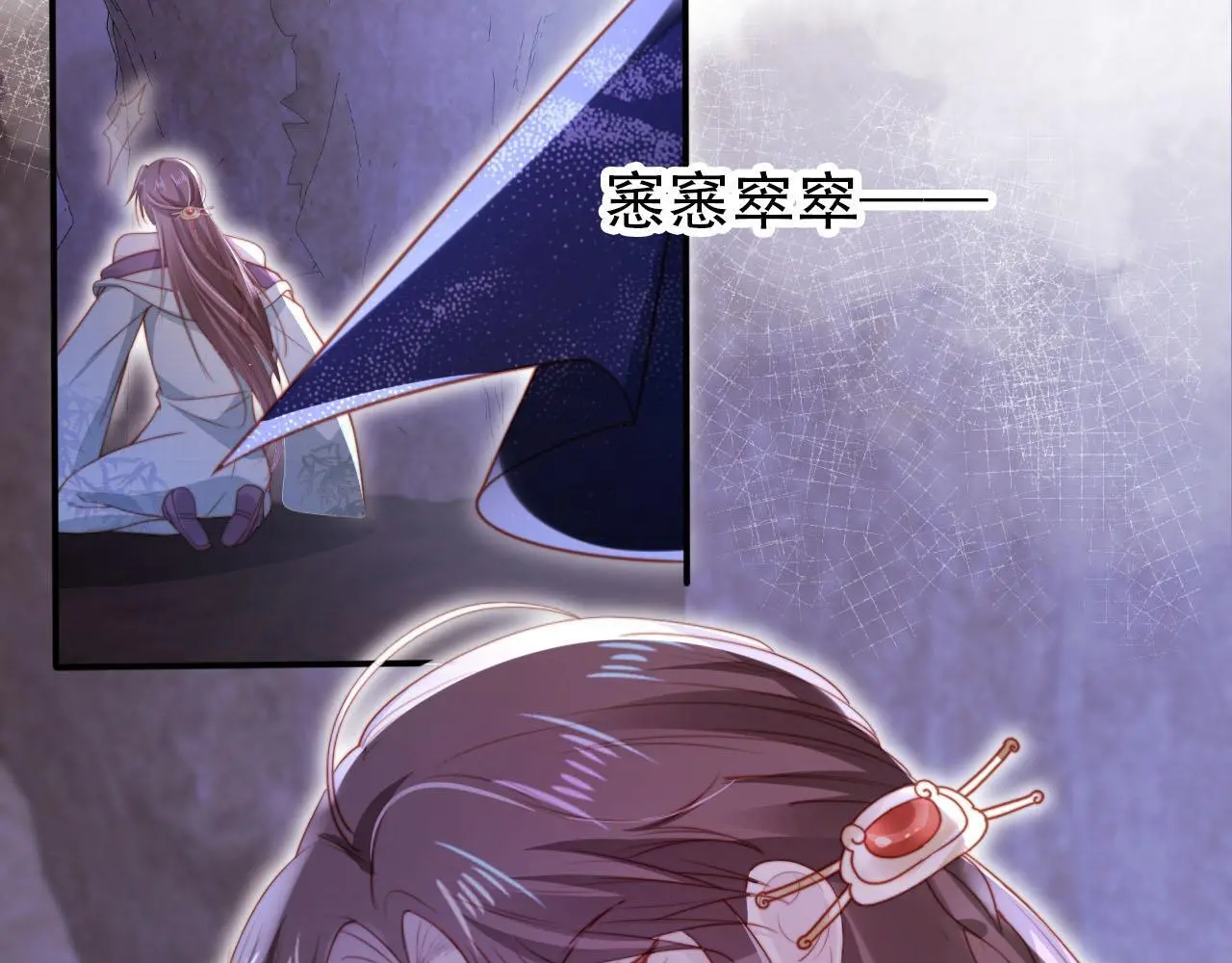 第146话 情蛊65