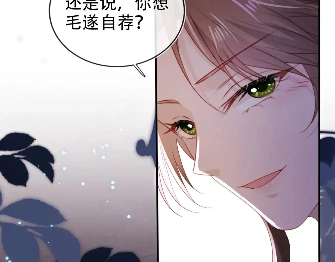 第147话 自己解决6