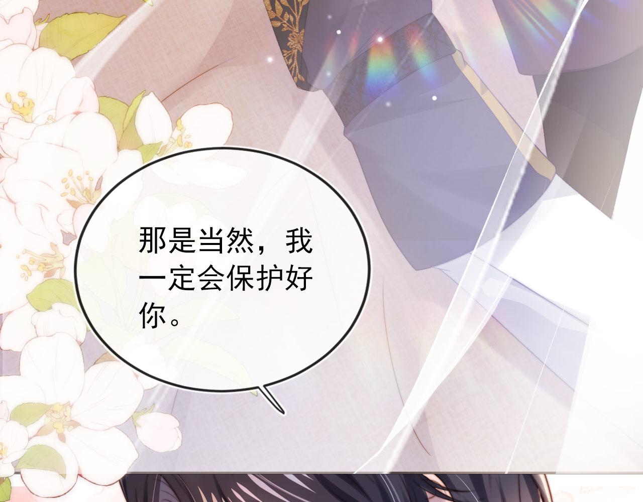 第43话 我会保护你77