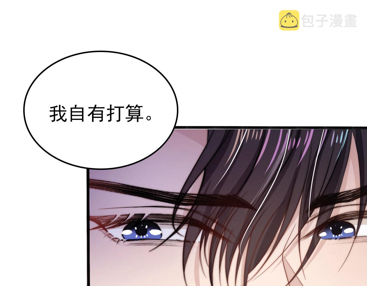 第33话 背叛19
