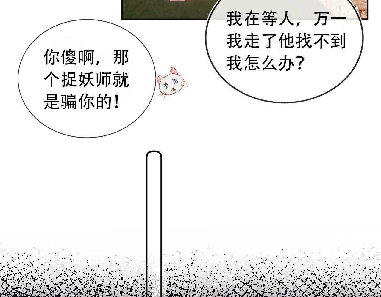第96话 恢复记忆61