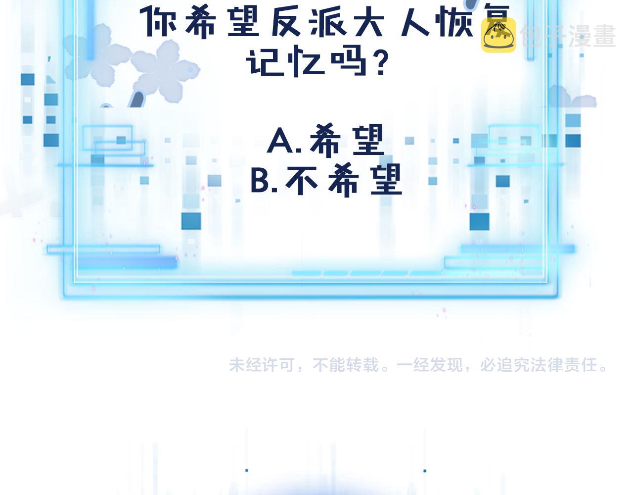 第22话 占有欲116